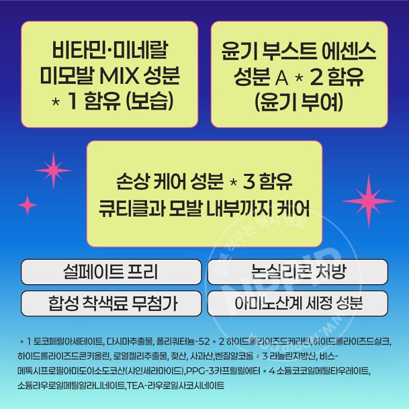 카오 MEMEME 스무스 부스트 샴푸 400ml