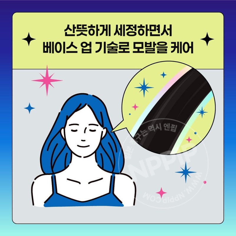 카오 MEMEME 스무스 부스트 샴푸 400ml