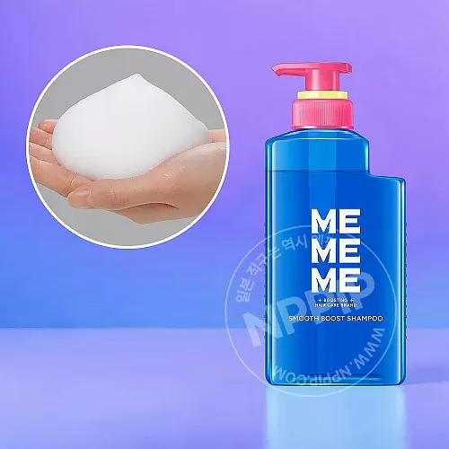 카오 MEMEME 스무스 부스트 샴푸 400ml