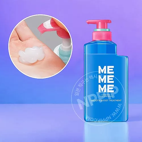 카오 MEMEME 스무스 부스트 트리트먼트 400ml