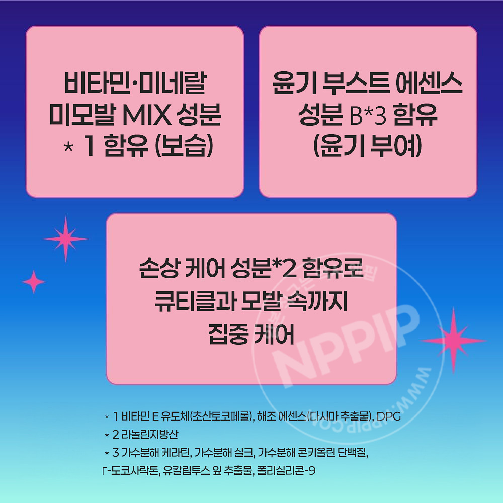카오 MEMEME 샤워 베일 헤어 워터 미스트 트리트먼트 180ml