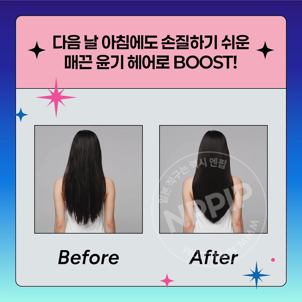 카오 MEMEME 샤워 베일 헤어 워터 미스트 트리트먼트 180ml