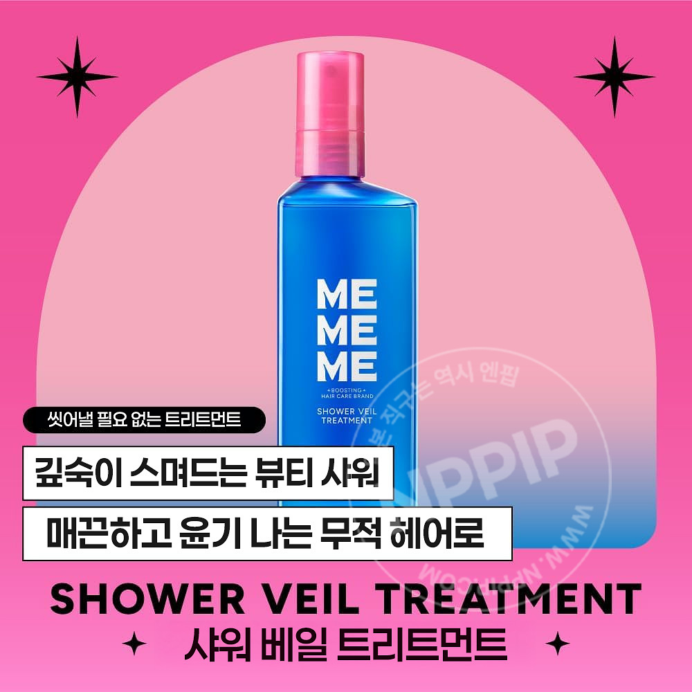 카오 MEMEME 샤워 베일 헤어 워터 미스트 트리트먼트 180ml