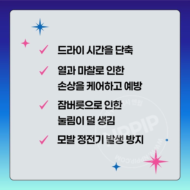 카오 MEMEME 샤워 베일 헤어 워터 미스트 트리트먼트 180ml