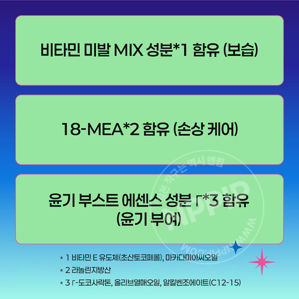 카오 MEMEME 스무스 부스트 헤어 오일 60ml
