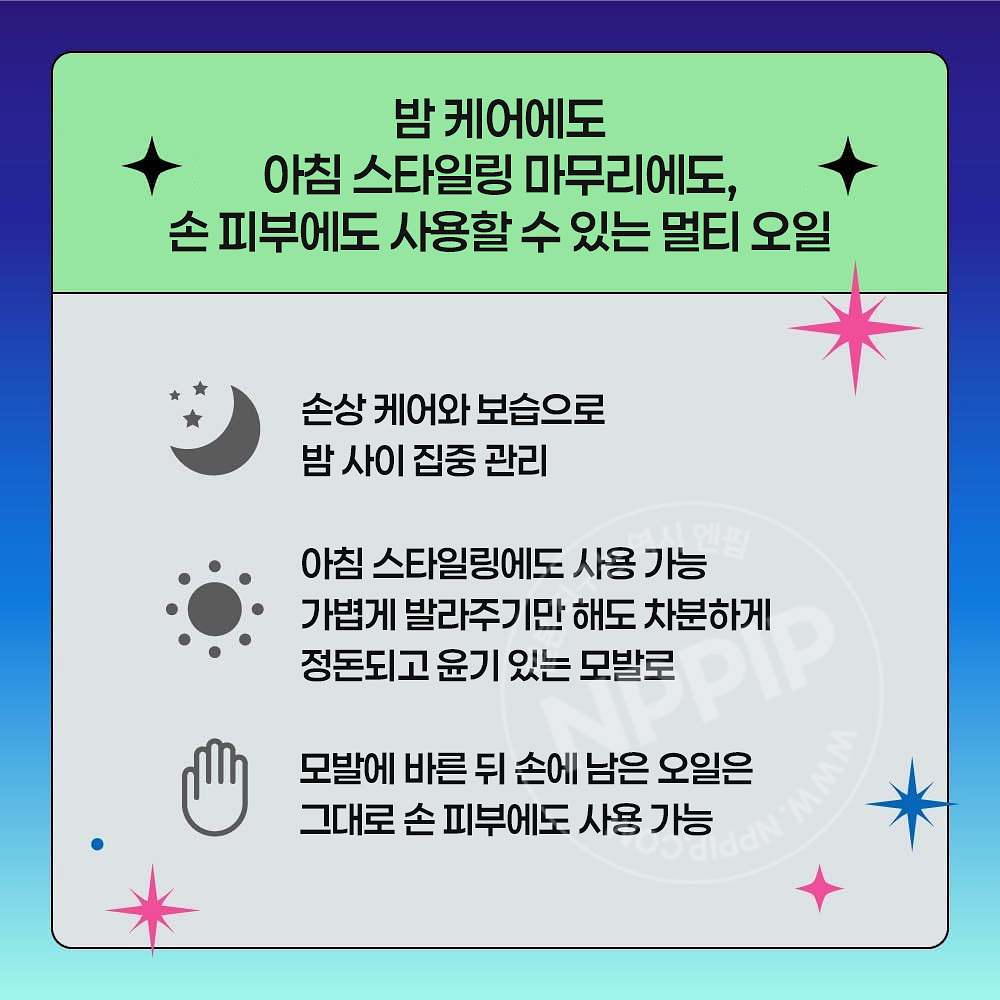 카오 MEMEME 스무스 부스트 헤어 오일 60ml