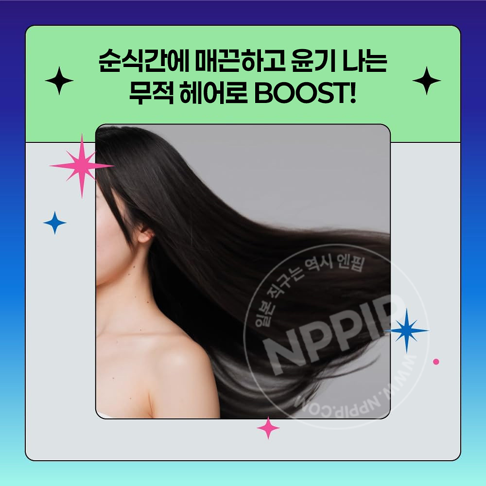 카오 MEMEME 스무스 부스트 헤어 오일 60ml