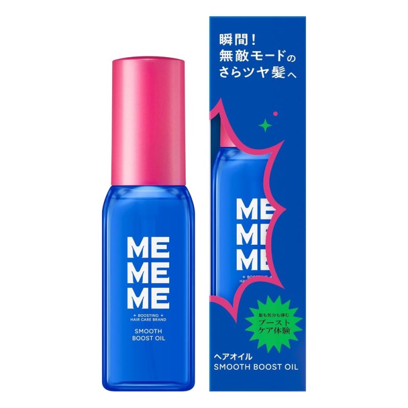 카오 MEMEME 스무스 부스트 헤어 오일 60ml