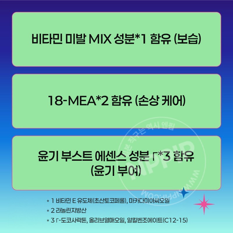 카오 MEMEME 스무스 부스트 헤어 오일 60ml