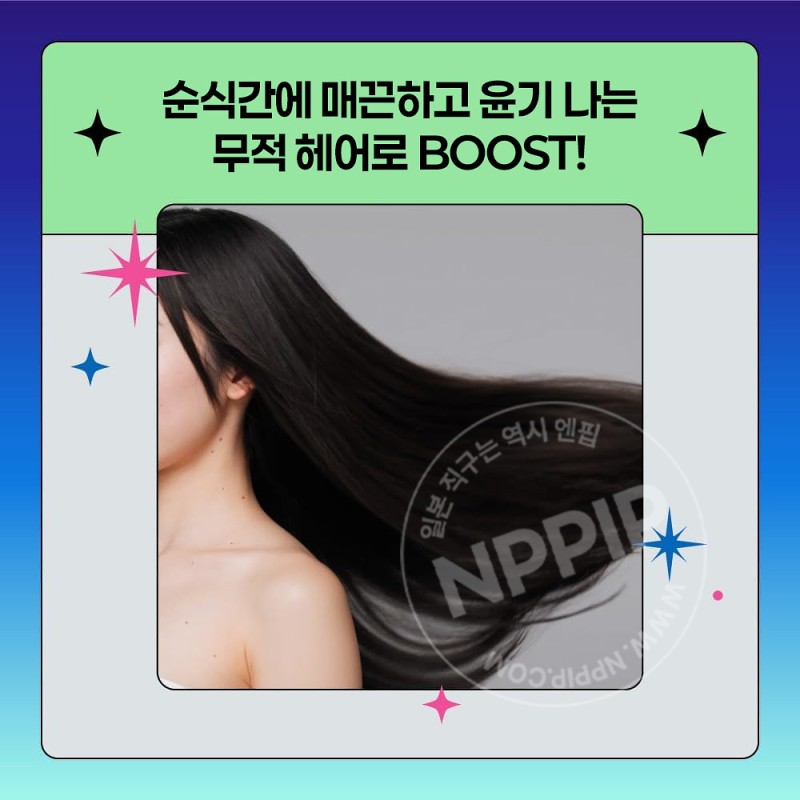 카오 MEMEME 스무스 부스트 헤어 오일 60ml