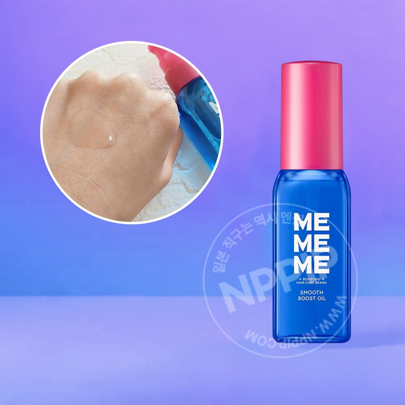 카오 MEMEME 스무스 부스트 헤어 오일 60ml