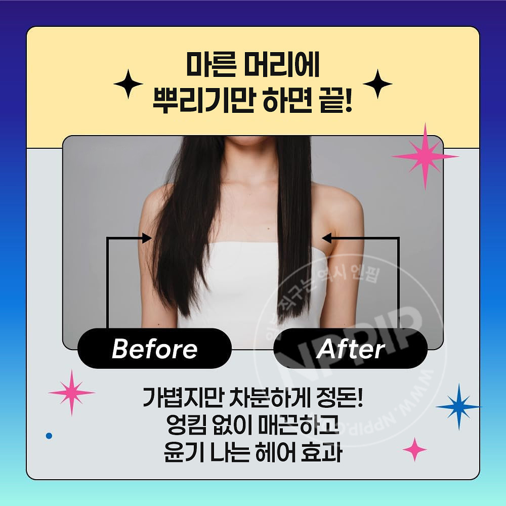 카오 MEMEME 산뜻 윤기 이팩터 스타일링 오일 미스트 100ml