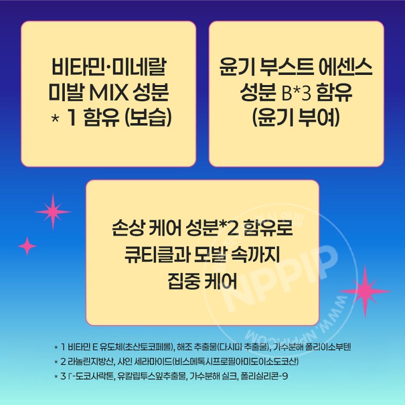 카오 MEMEME 산뜻 윤기 이팩터 스타일링 오일 미스트 100ml