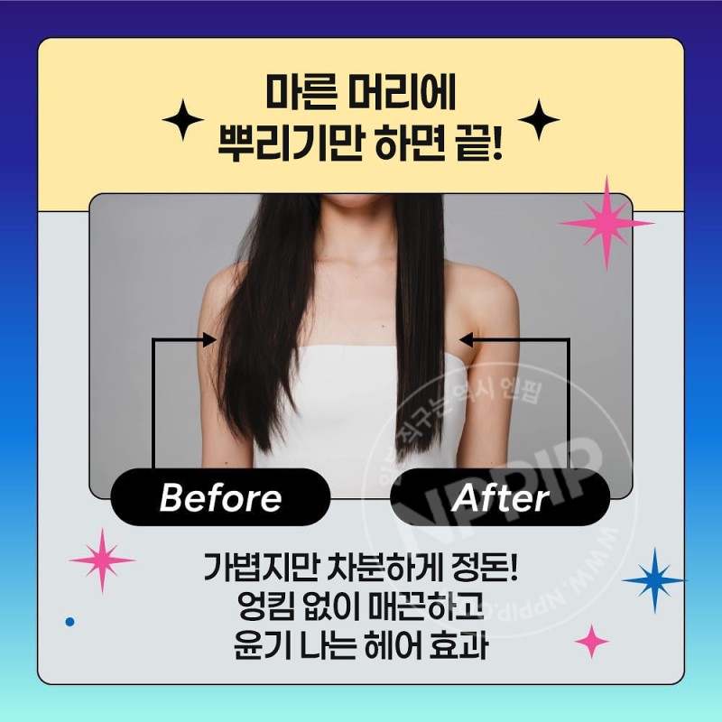 카오 MEMEME 산뜻 윤기 이팩터 스타일링 오일 미스트 100ml
