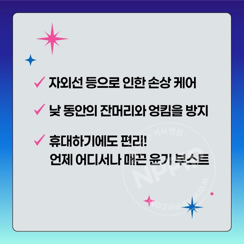 카오 MEMEME 산뜻 윤기 이팩터 스타일링 오일 미스트 100ml