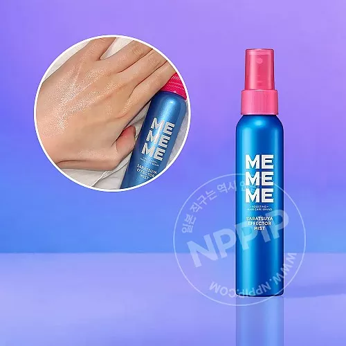 카오 MEMEME 산뜻 윤기 이팩터 스타일링 오일 미스트 100ml