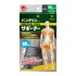 코와 반테린 허리 전용 보호대 서포트 (M/L/LL)