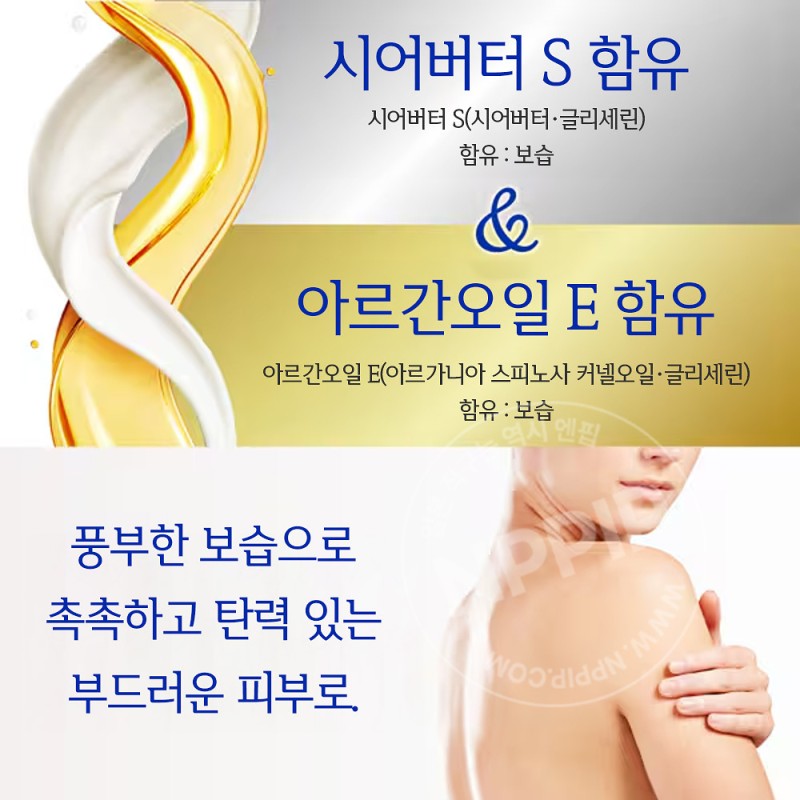 니베아 크림 케어 바디워시 w 농후보습 유로피안 화이트솝의 향기 본품 460ml