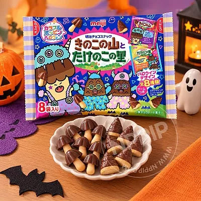 할로윈 한정 메이지 키노코노야마 타케노코노사토 8봉입