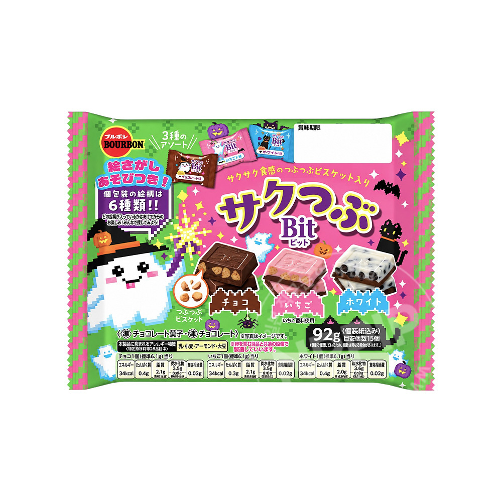 할로윈 한정 부르봉 사쿠쯔부 bits 초콜릿 92g