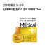 (리뉴얼) 산테 메티컬 플러스 가드 리페어 12ml 눈의 염증 피로 안약