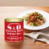 S&B 스파이시 매운 카레 파우더 분말 84g