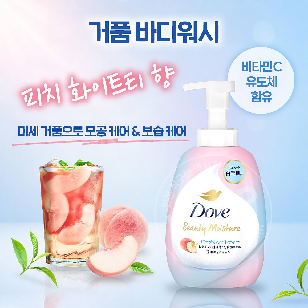도브 바디솝 피치 화이트티향 거품 바디워시 리필용 430g