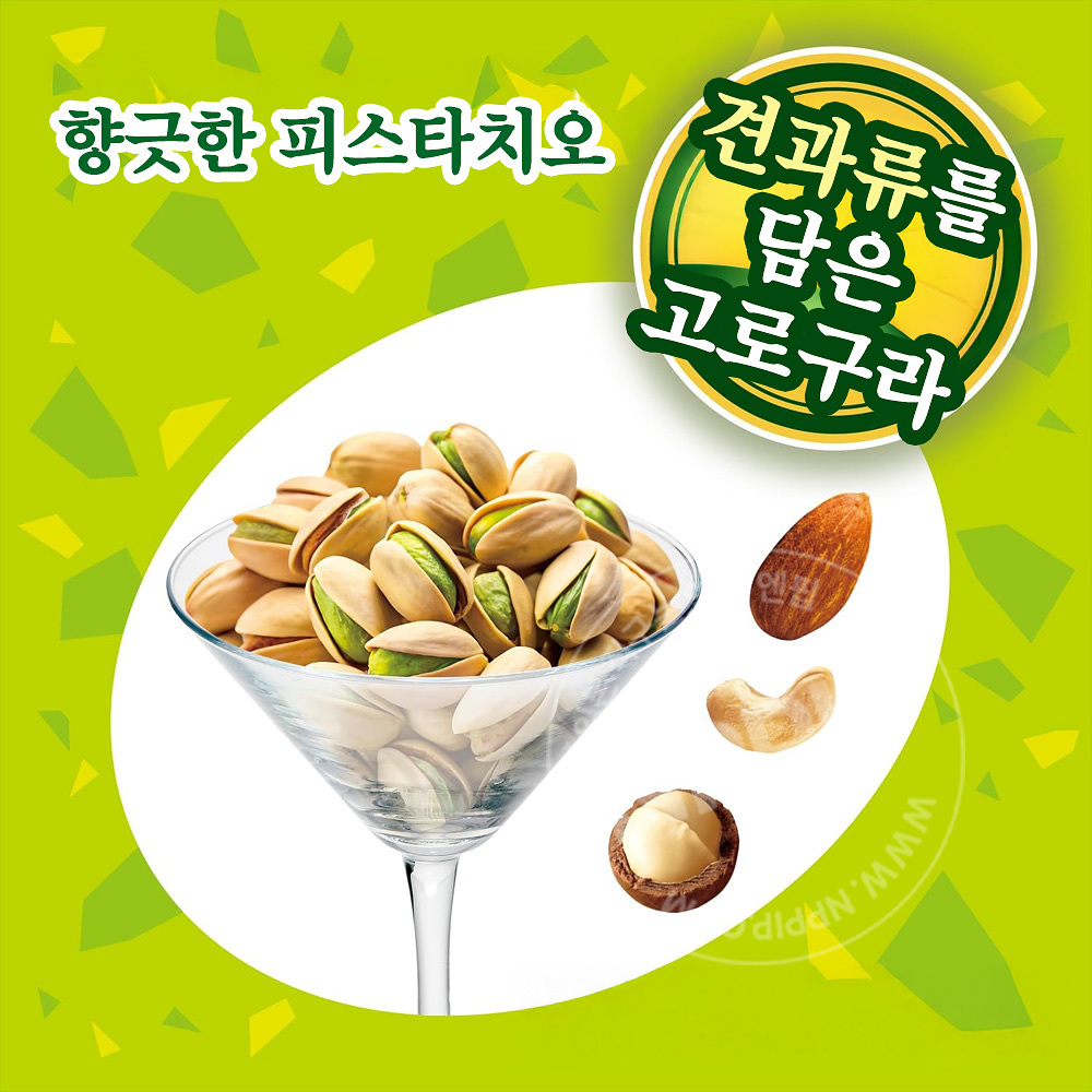 닛신 고로그라 그래놀라 시리얼 피스타치오 280g
