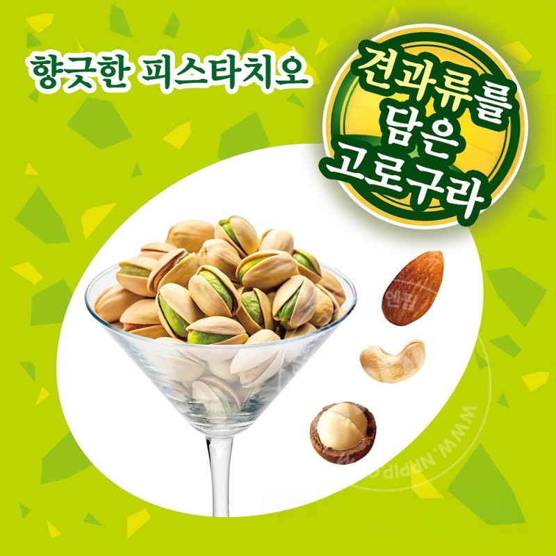 닛신 고로그라 그래놀라 시리얼 피스타치오 280g