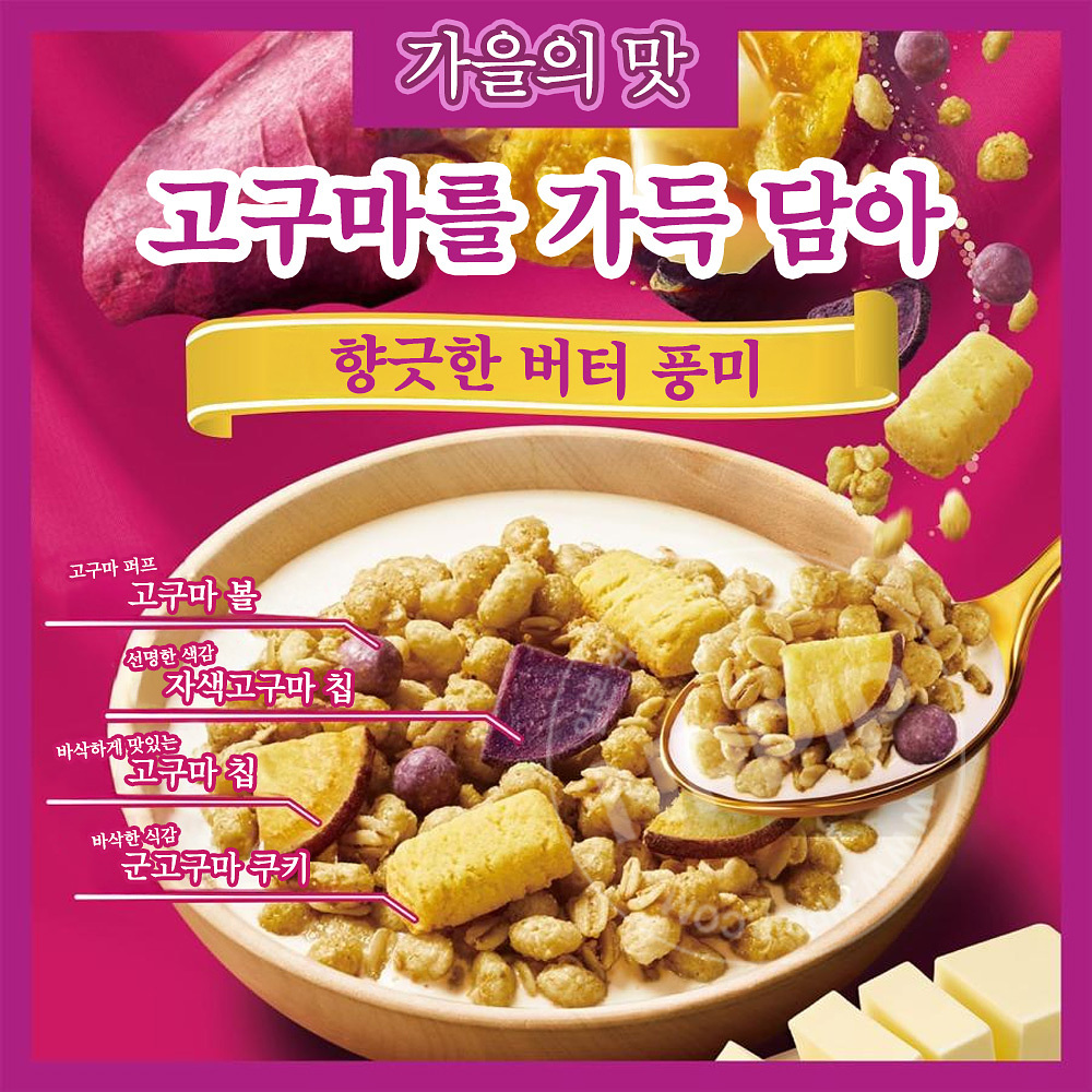 닛신 고로그라 그래놀라 시리얼 고구마 280g