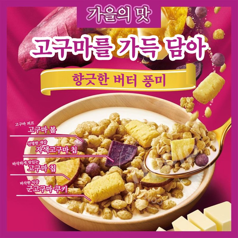 닛신 고로그라 그래놀라 시리얼 고구마 280g