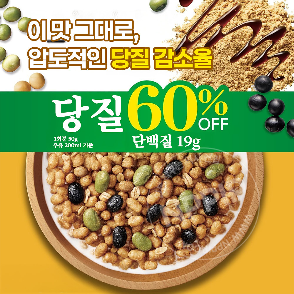 닛신 고로그라 그래놀라 시리얼 당질 60% 오프 키나코 대두 300g