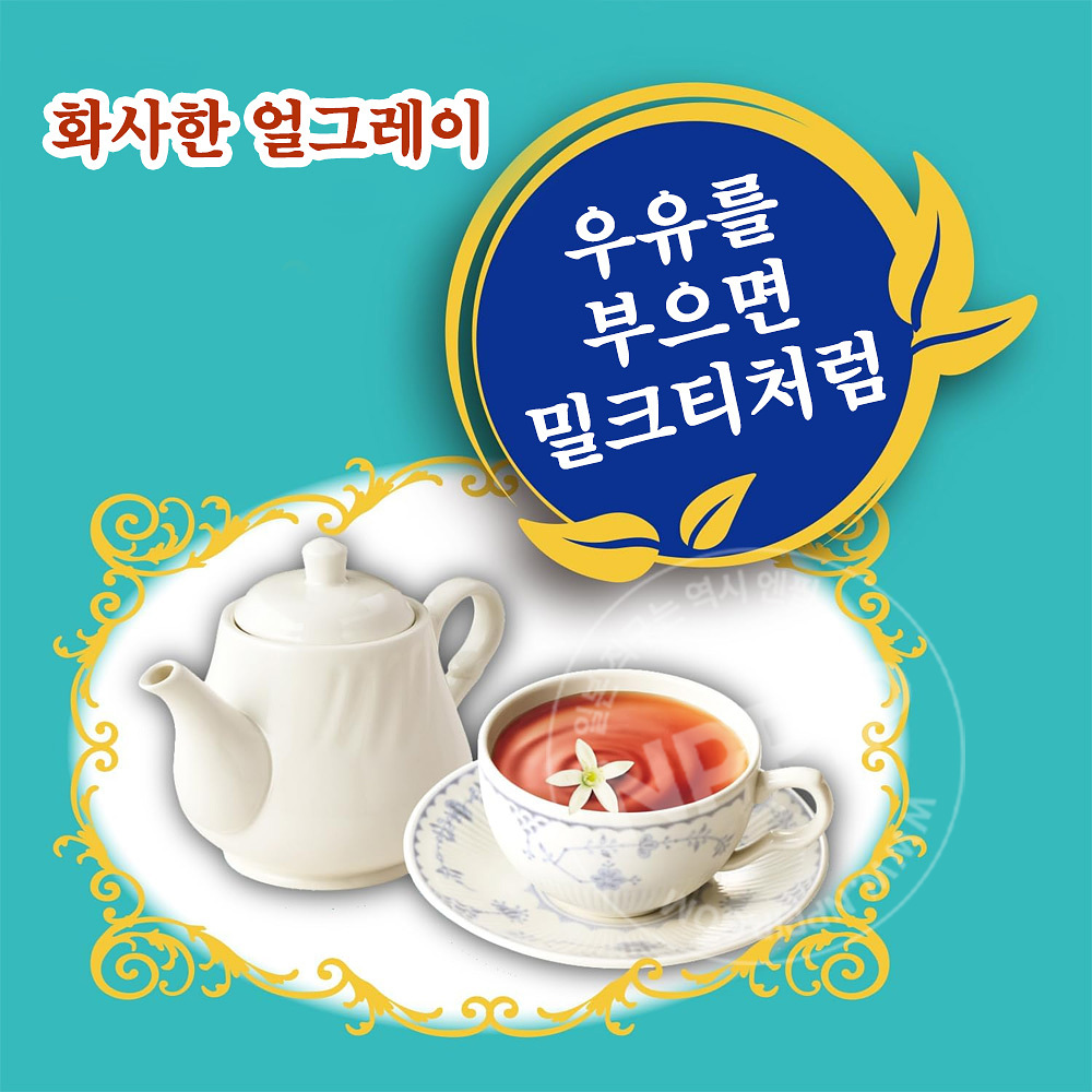 닛신 고로그라 그래놀라 시리얼 얼그레이 280g