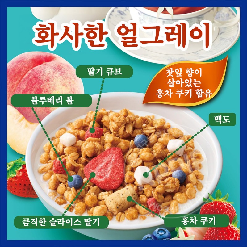 닛신 고로그라 그래놀라 시리얼 얼그레이 280g