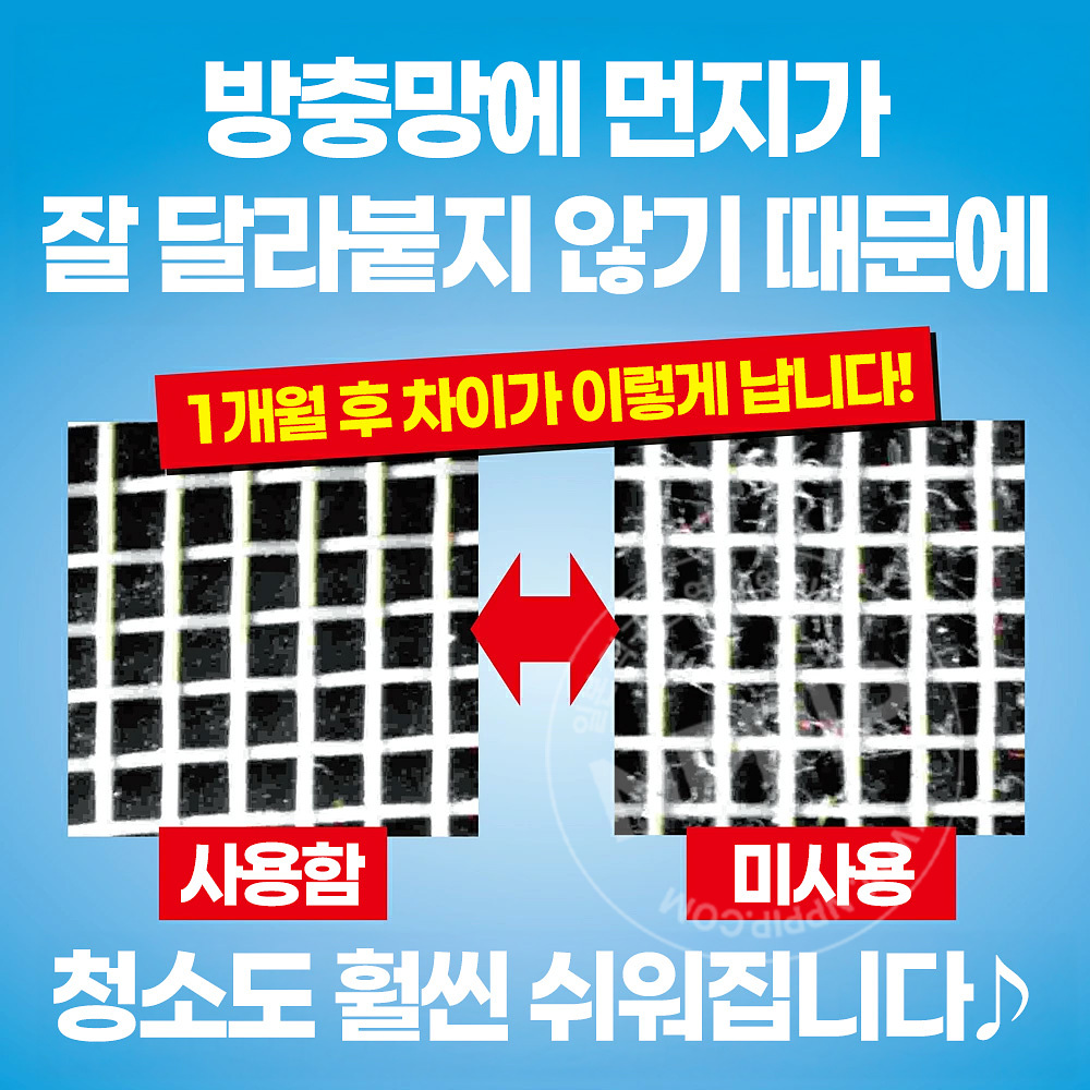 킨쵸 벌레 코너즈 방충망용 스프레이 300mL N