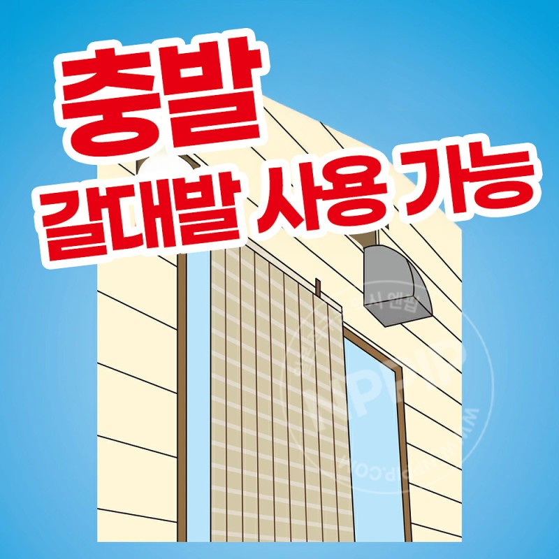 킨쵸 벌레 코너즈 방충망용 스프레이 300mL N