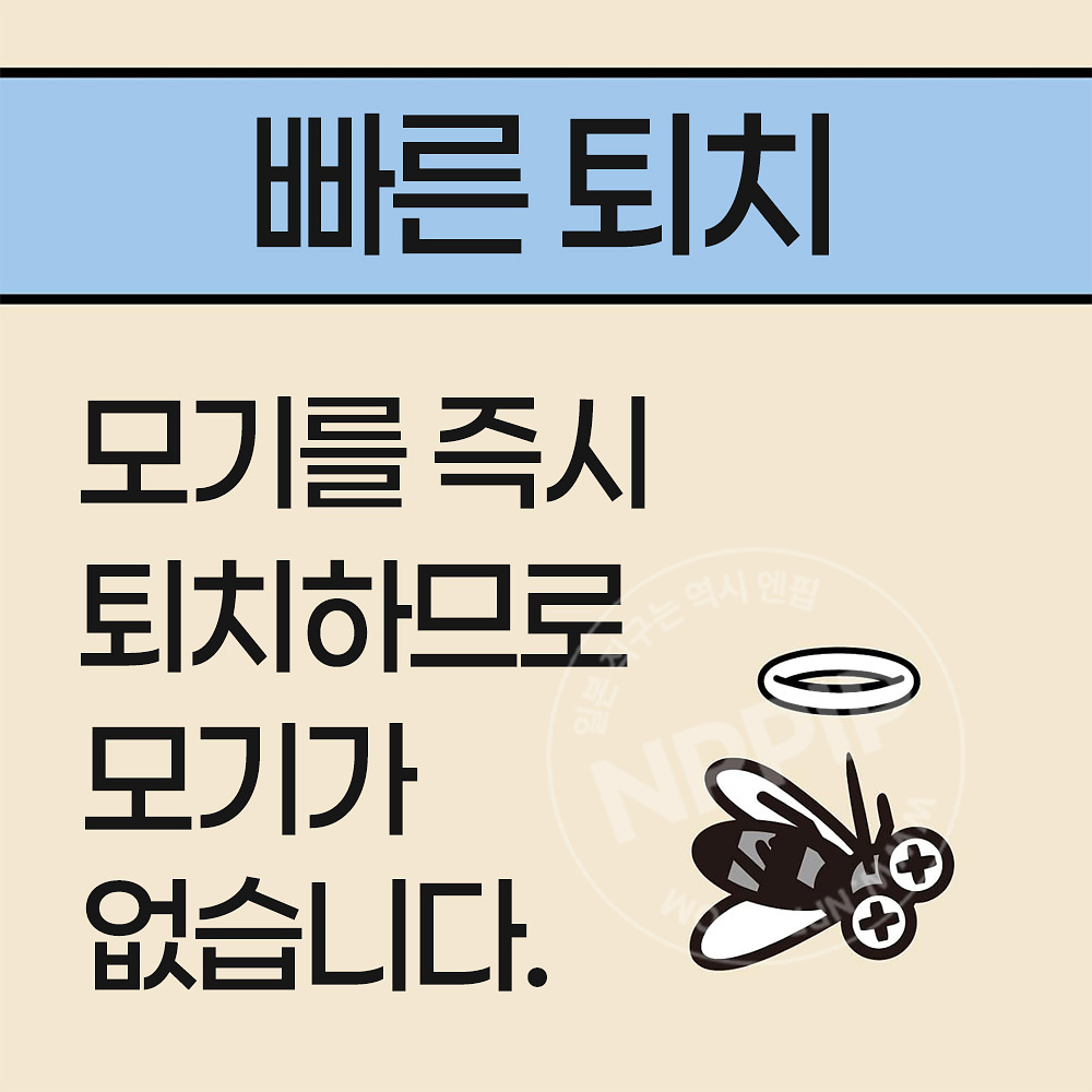 아스 마모룸 모기용 교체병 1440시간용 1개입