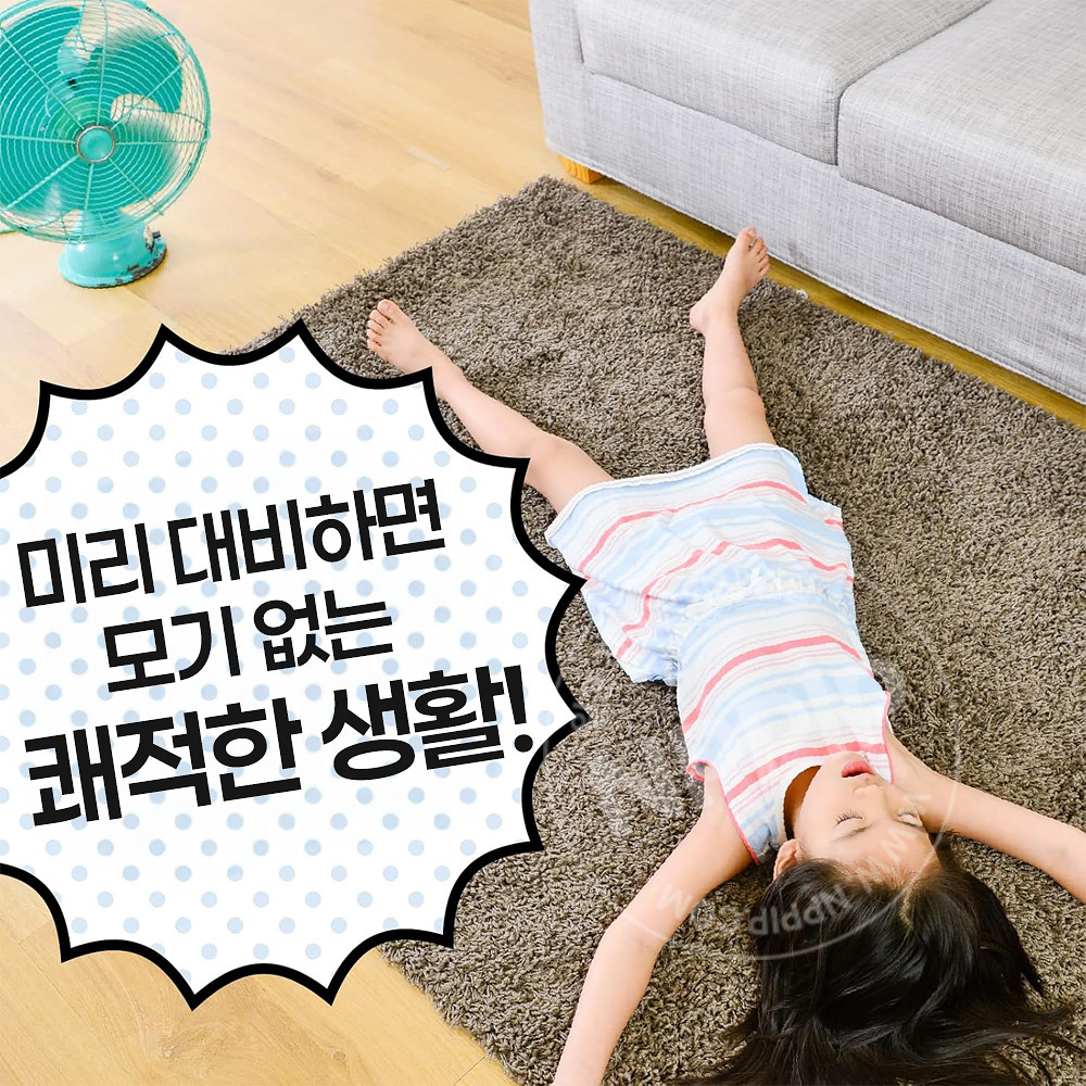 아스 마모룸 모기용 교체병 1440시간용 1개입