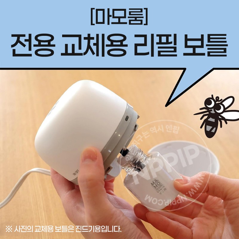아스 마모룸 모기용 교체병 1440시간용 1개입