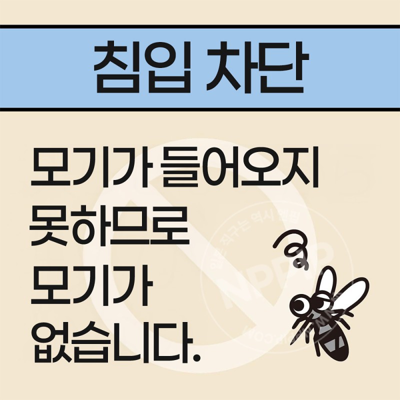 아스 마모룸 모기용 교체병 1440시간용 1개입
