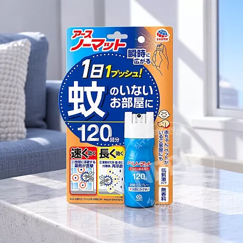 아스 푸쉬형 노매트 스프레이 타입 120일분