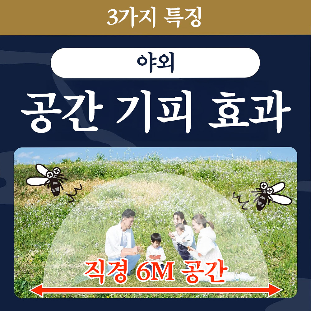 아스 모기향 프로 프리미엄 30개 캔
