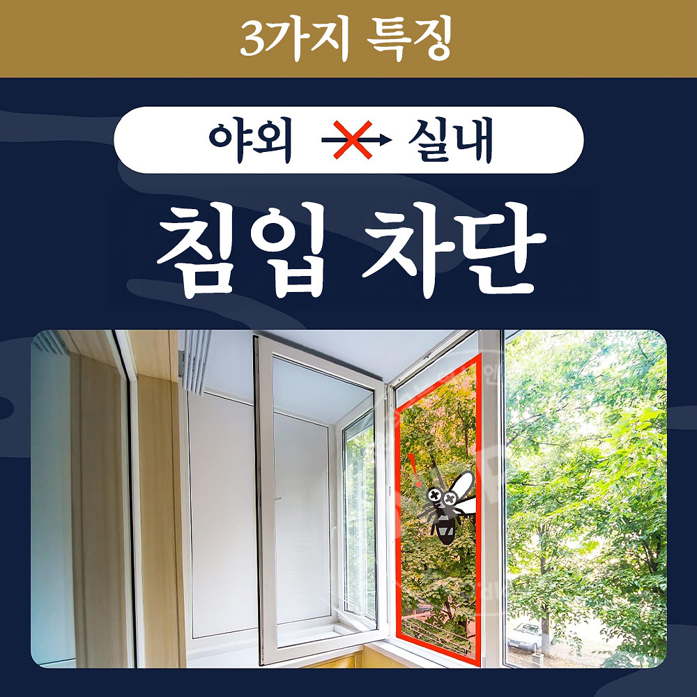 아스 모기향 프로 프리미엄 30개 캔