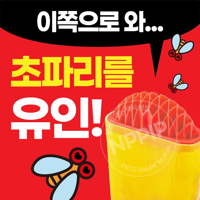 아스 코바에가 호이호이 슬림 1개입