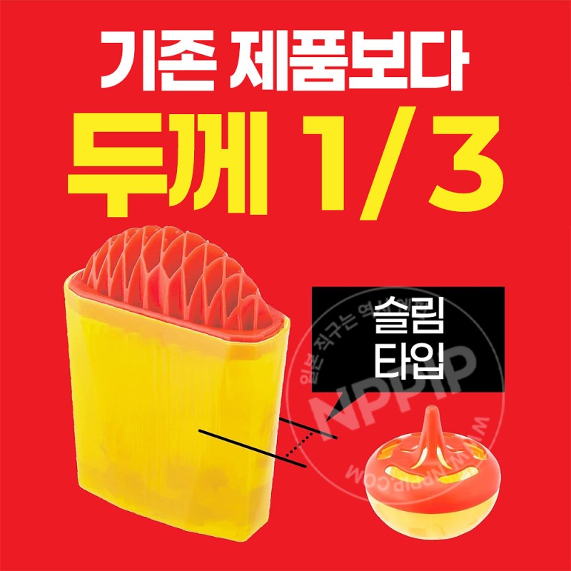 아스 코바에가 호이호이 슬림 1개입