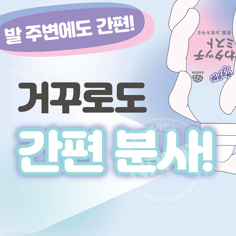 아스 사라텍트 보들보들 터치 미스트 180mL