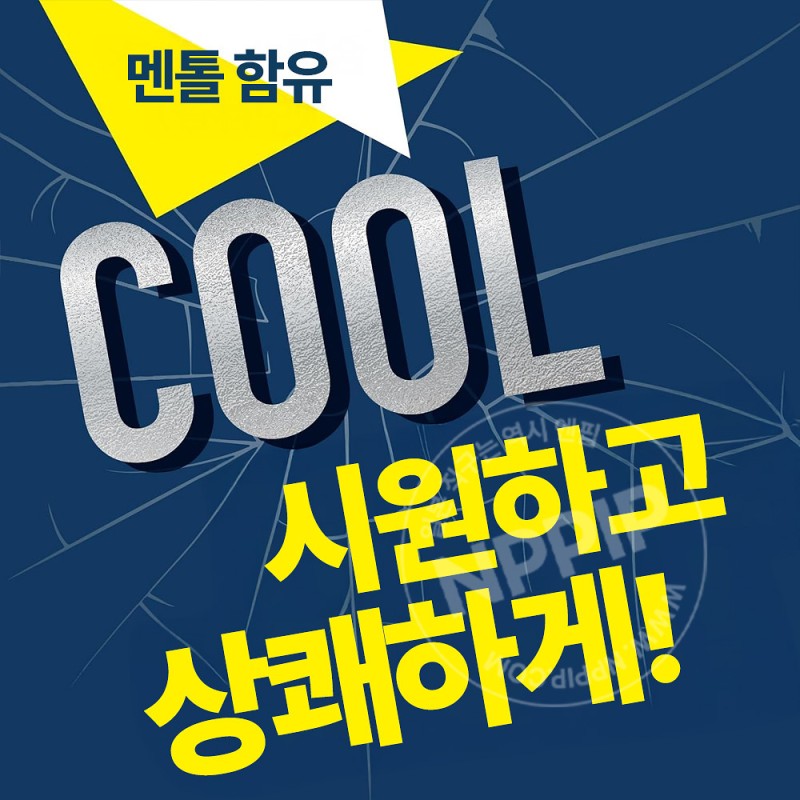 아스 사라텍트 ACT FIT 미스트 200mL