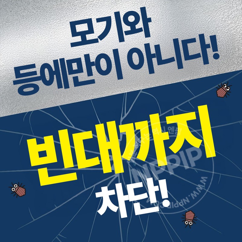 아스 사라텍트 ACT FIT 미스트 200mL