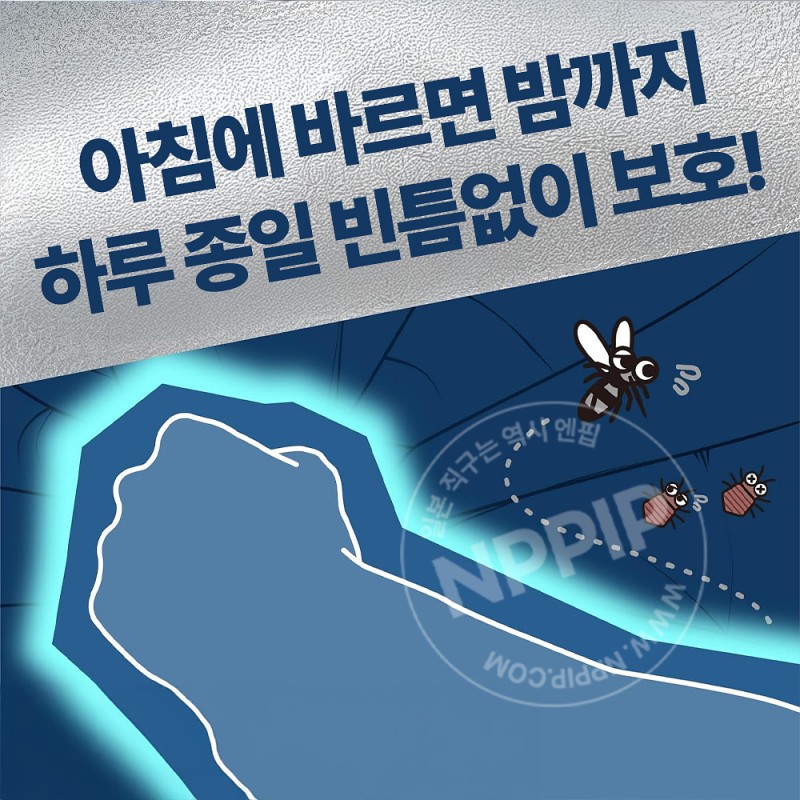 아스 사라텍트 ACT FIT 미스트 200mL