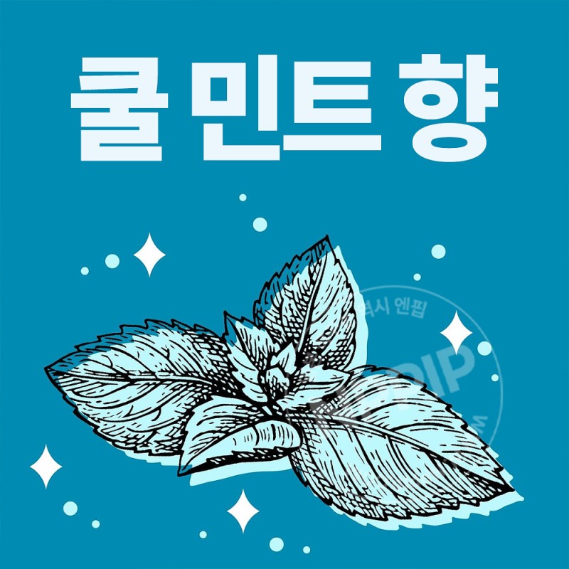 아스 사라텍트 ACT FIT 미스트 200mL